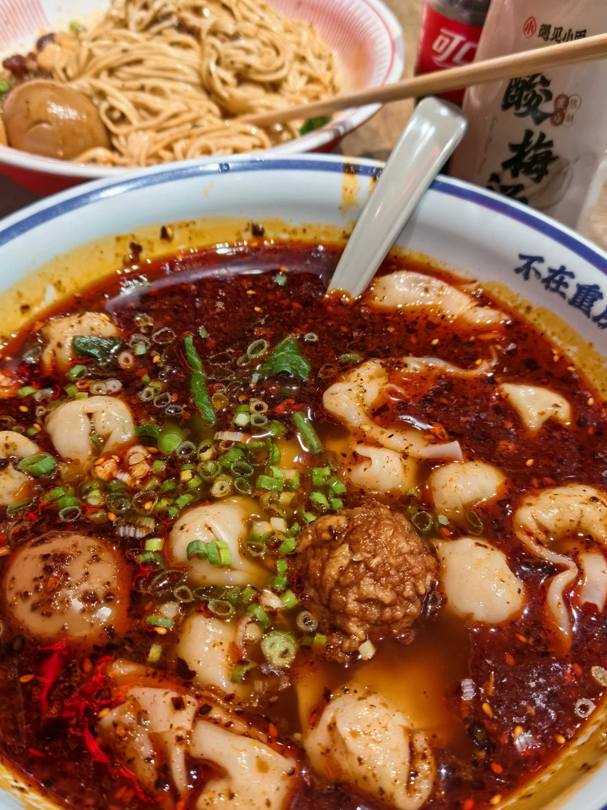 红油抄手