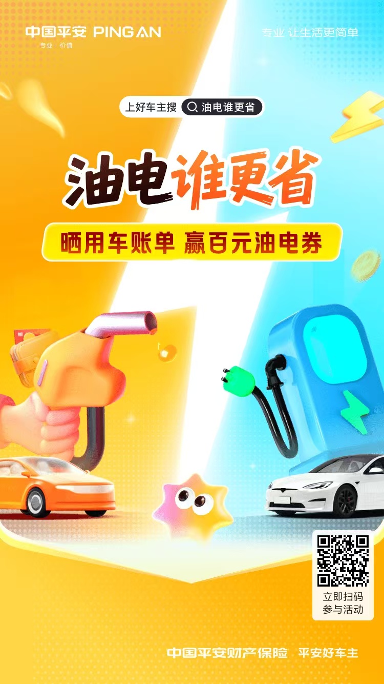 实用信息